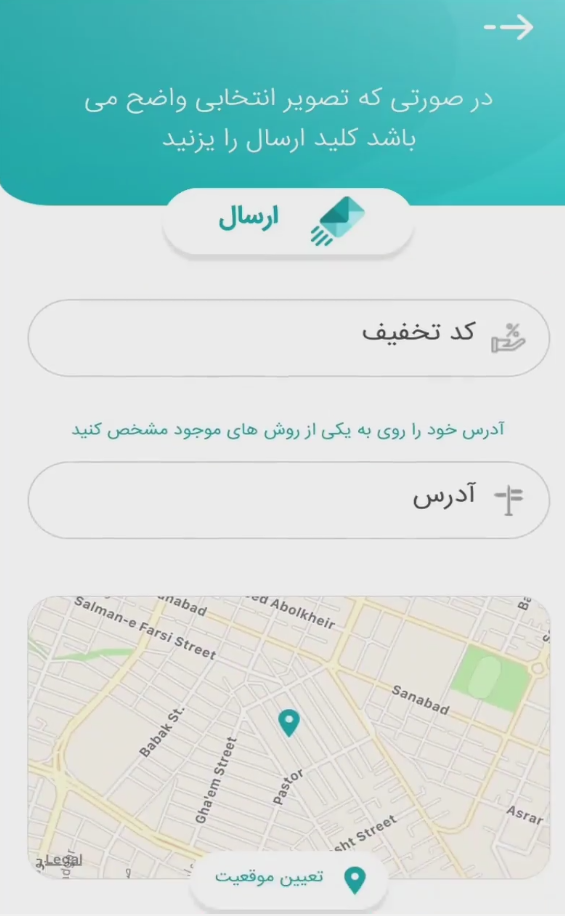 همراه آزما