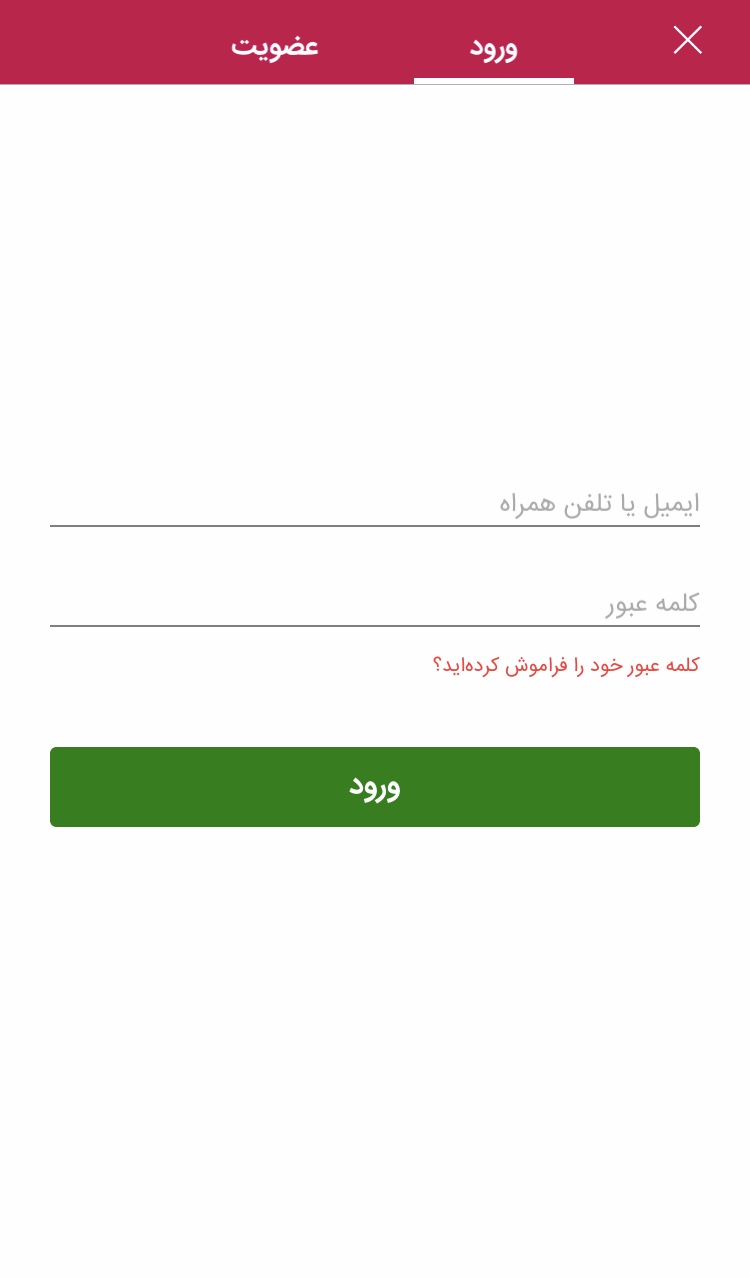 فروشگاه یاس بیوتی
