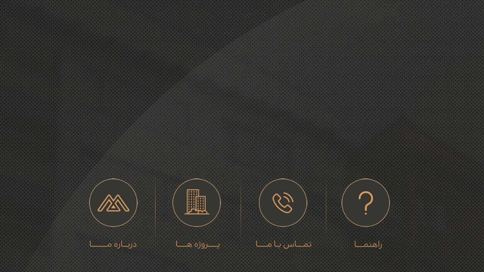 سالوک