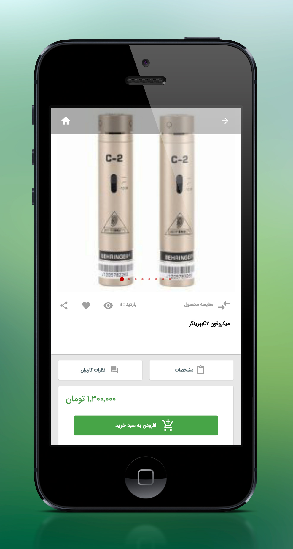 فروشگاه صدای نو (تجهیزات تخصصی صدا)