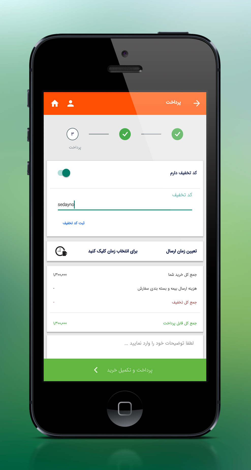 فروشگاه صدای نو (تجهیزات تخصصی صدا)