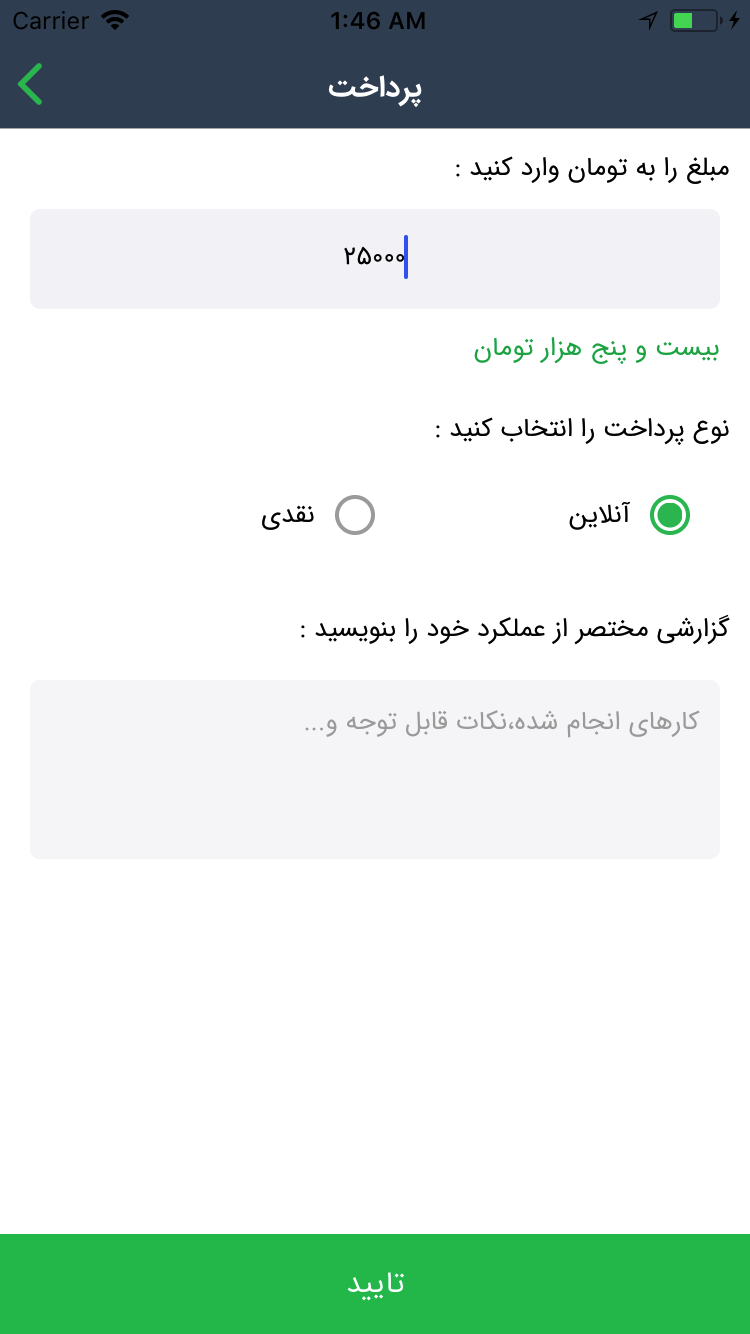اوستاکاران اوستاتاپ