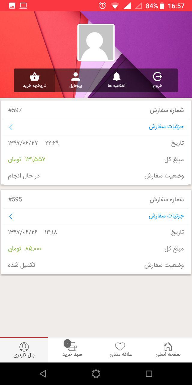 توزیع