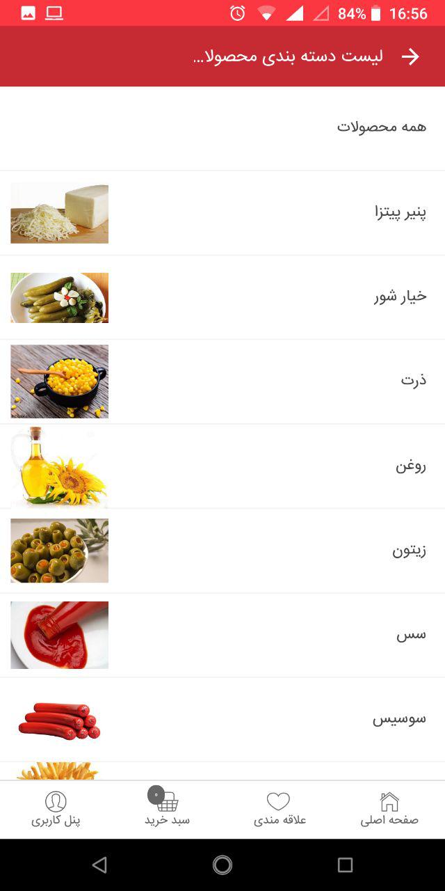 توزیع