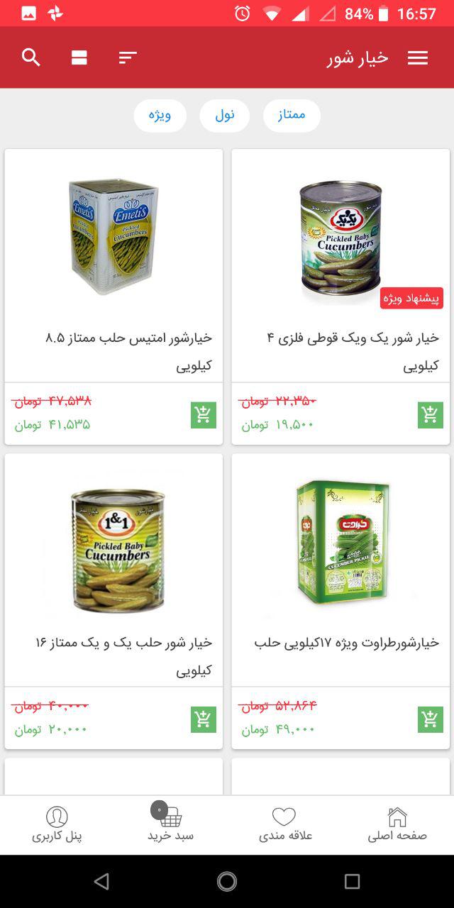 توزیع