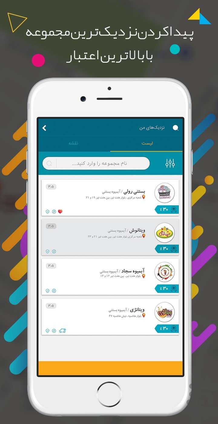 ریپول