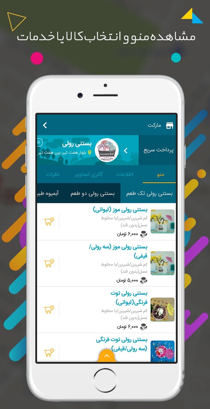 ریپول
