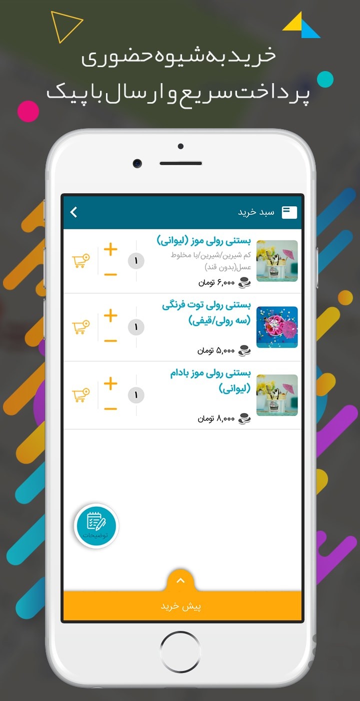 ریپول