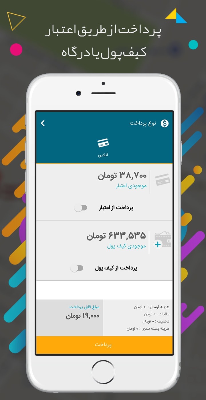 ریپول