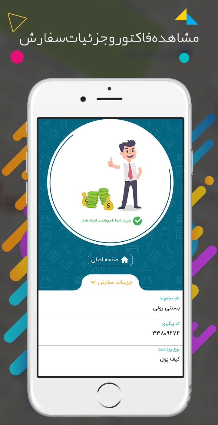 ریپول