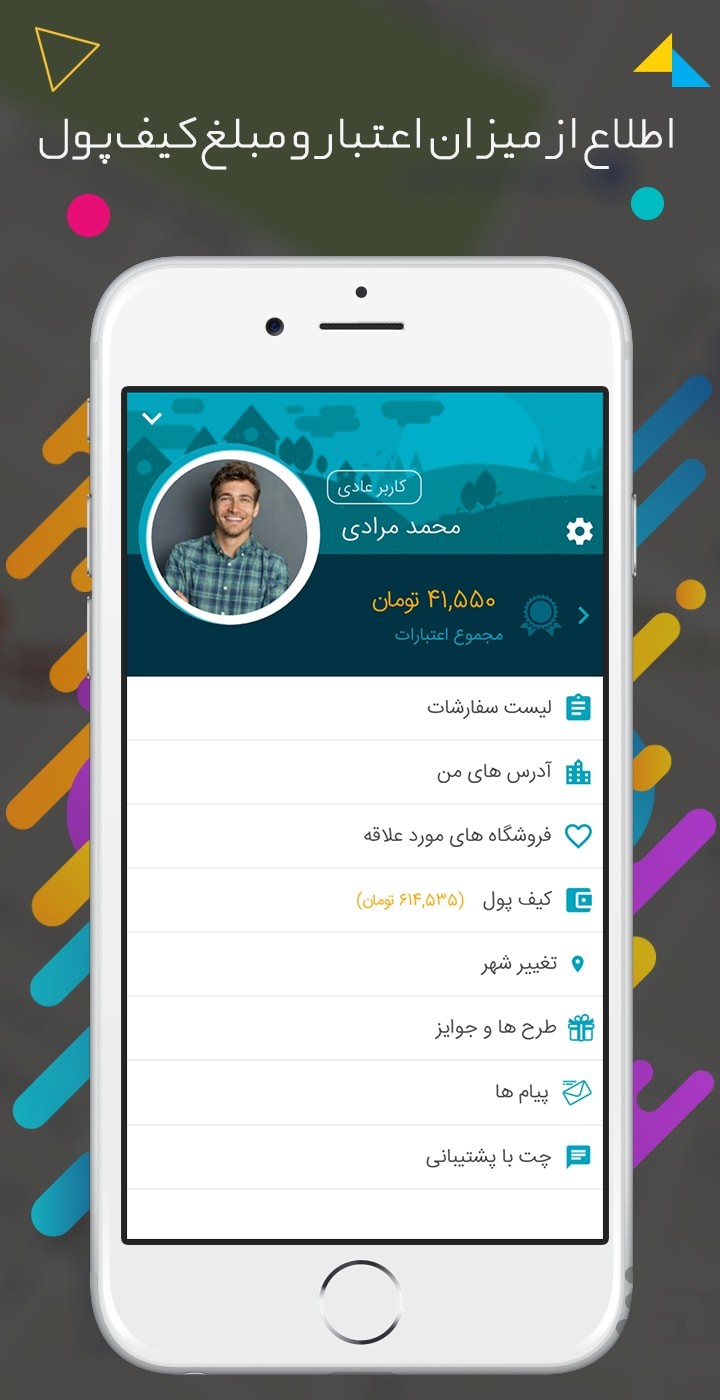 ریپول