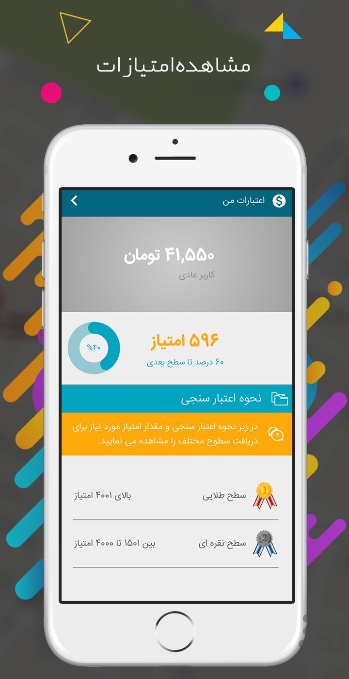 ریپول