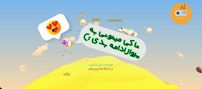 پروازیتو