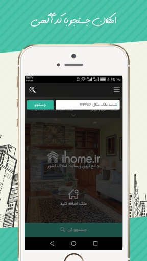 ihome.ir