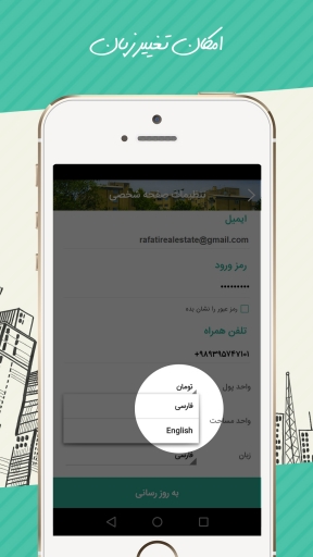 ihome.ir