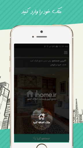 ihome.ir