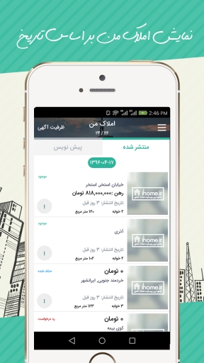 ihome.ir