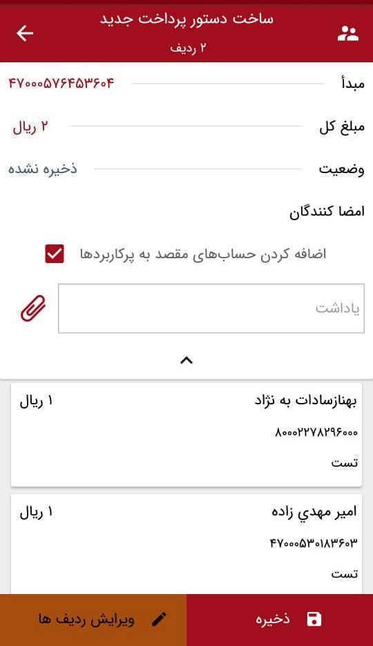 پارس‌ یار