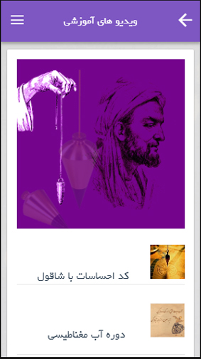 رویشی نو