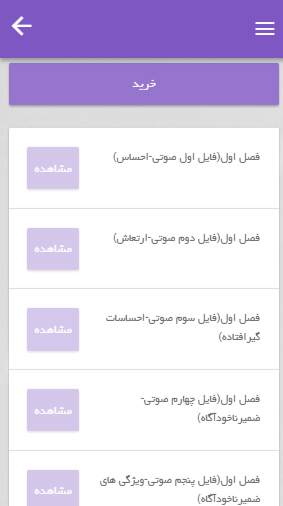 رویشی نو