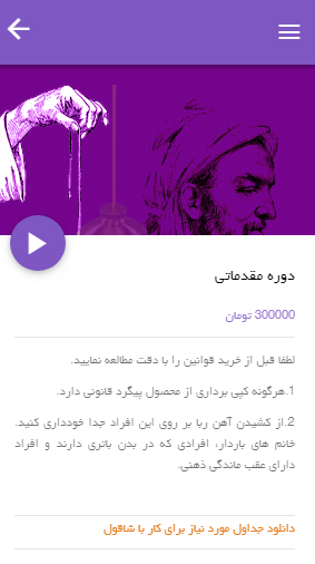 رویشی نو
