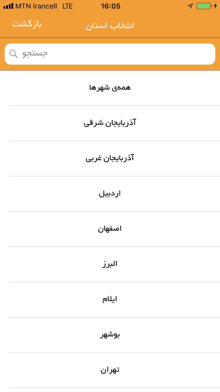 کارگرین