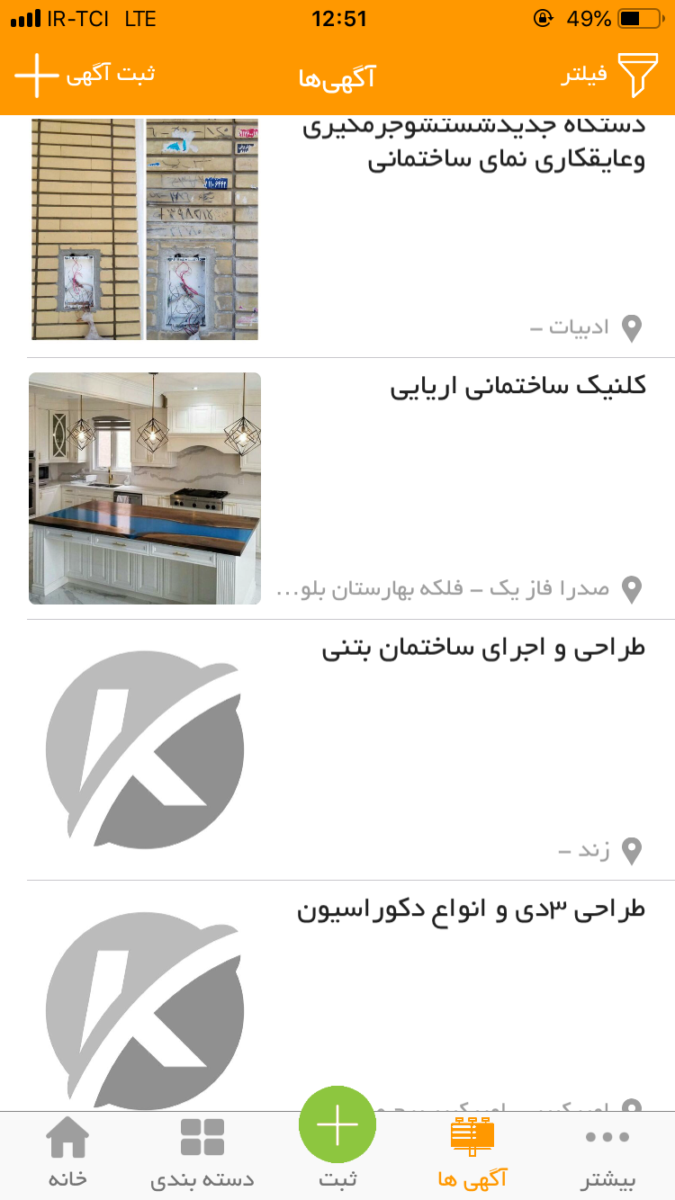 کارگرین