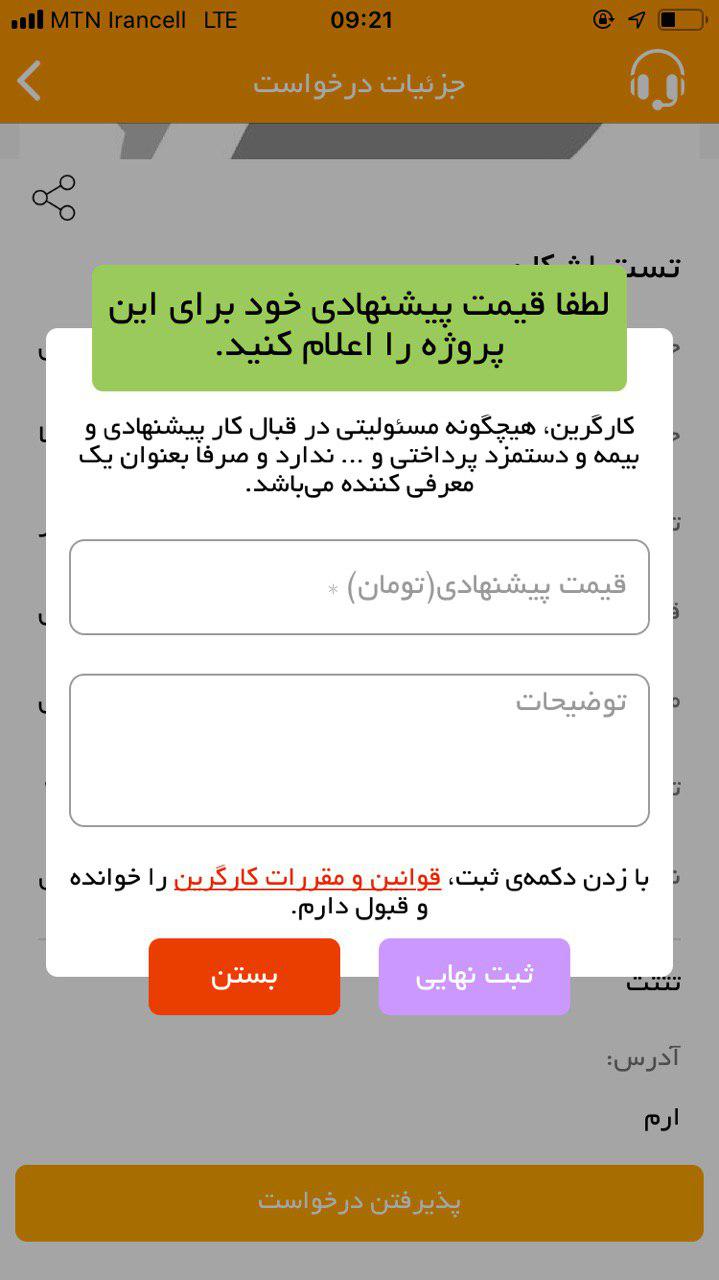 کارگرین