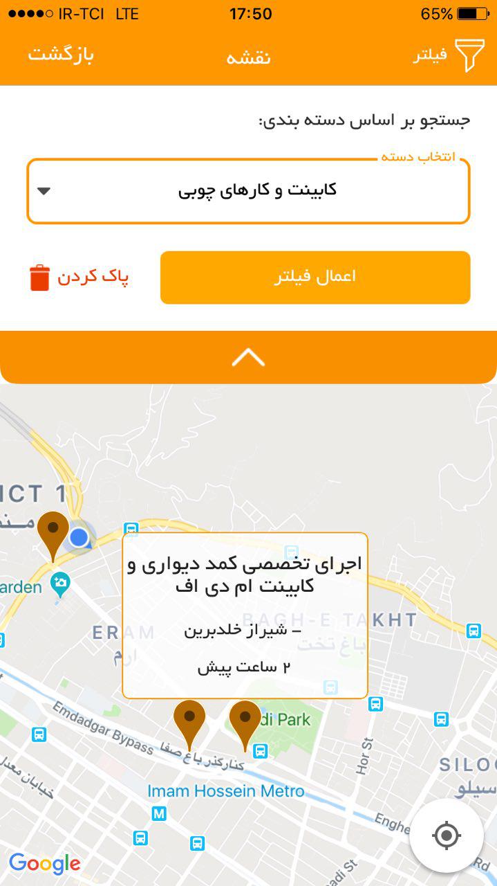 کارگرین