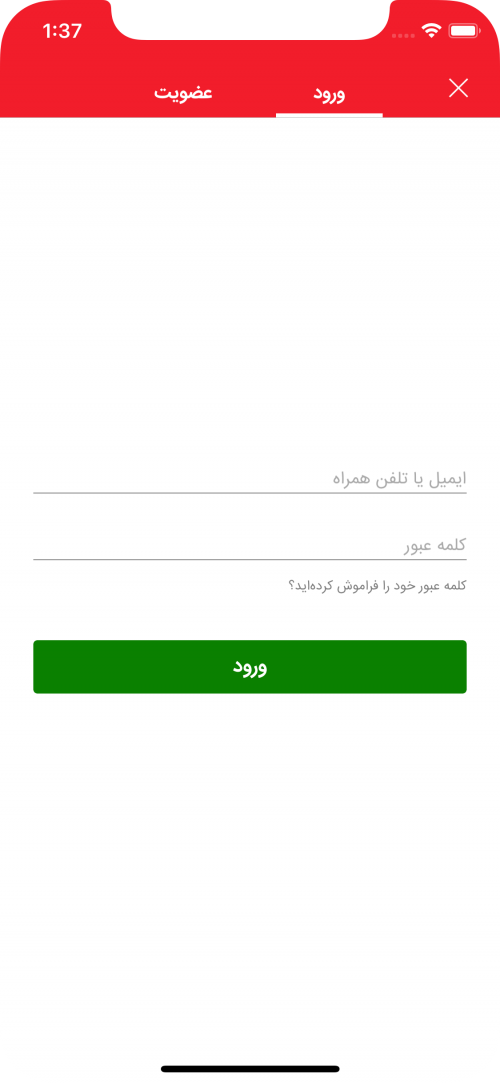 دمو فروشگاه ساز ووکامرس
