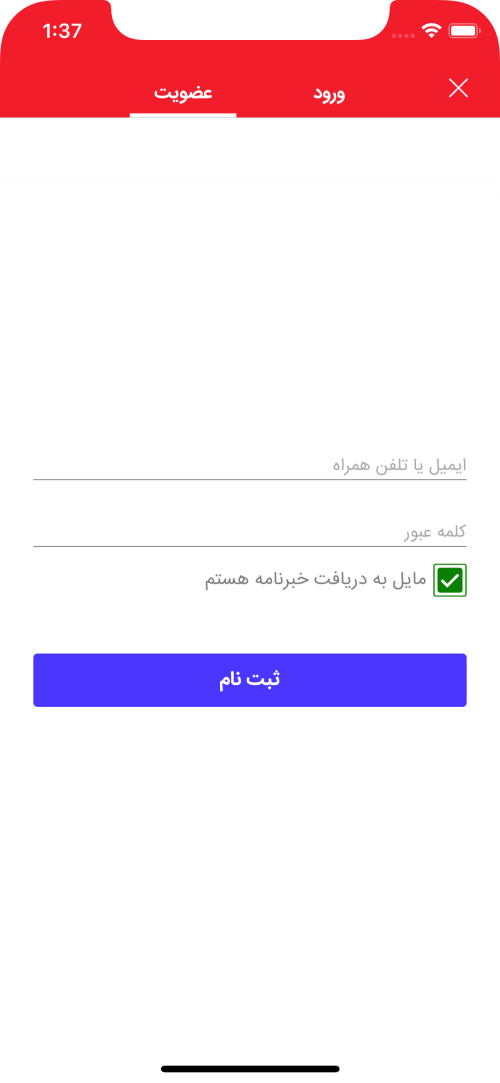 دمو فروشگاه ساز ووکامرس