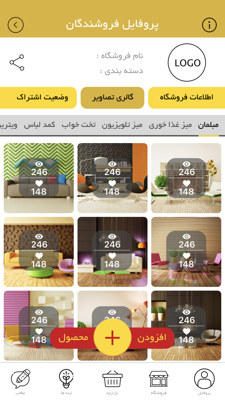 خانه بخت