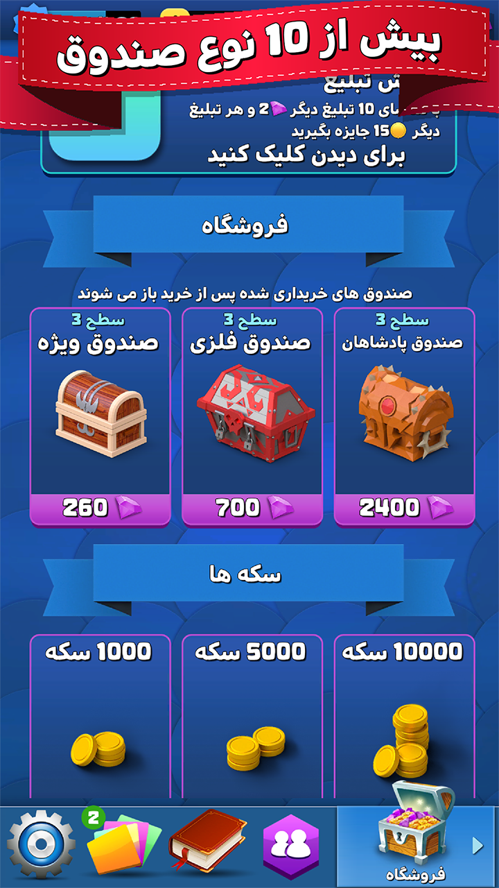 واژه (رقابت آنلاین کلمات)