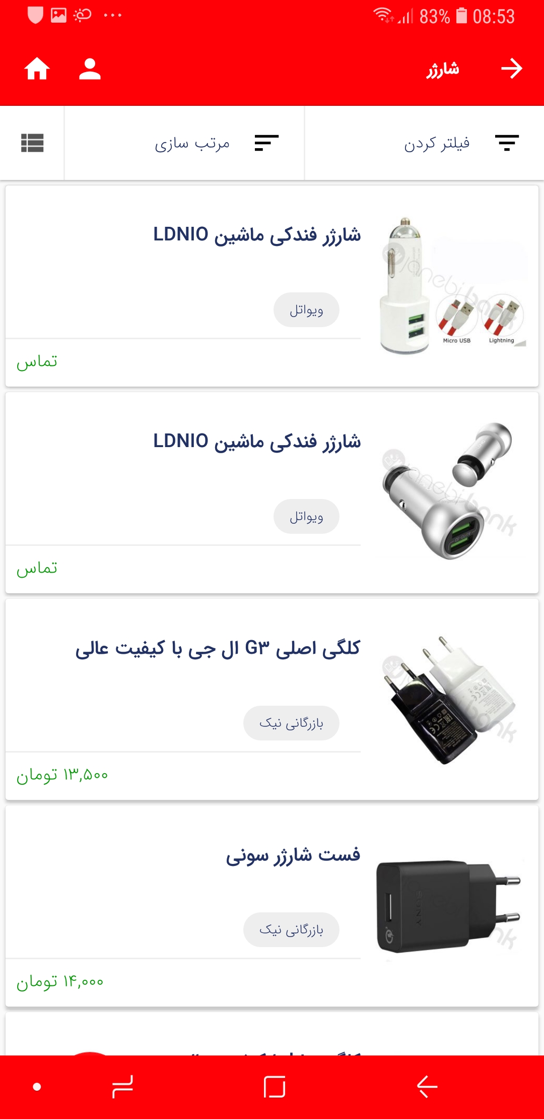 gsm86