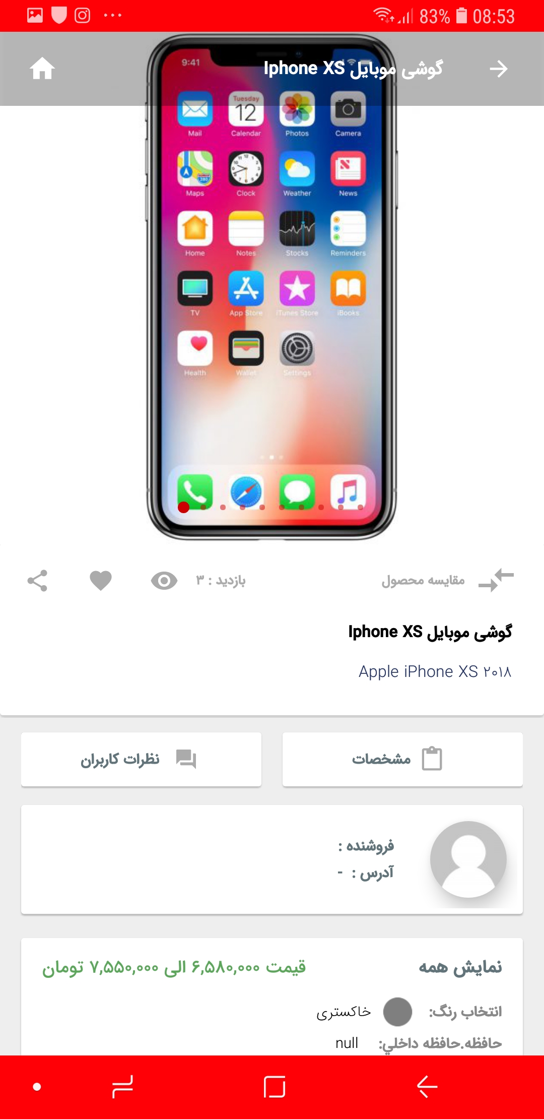 gsm86