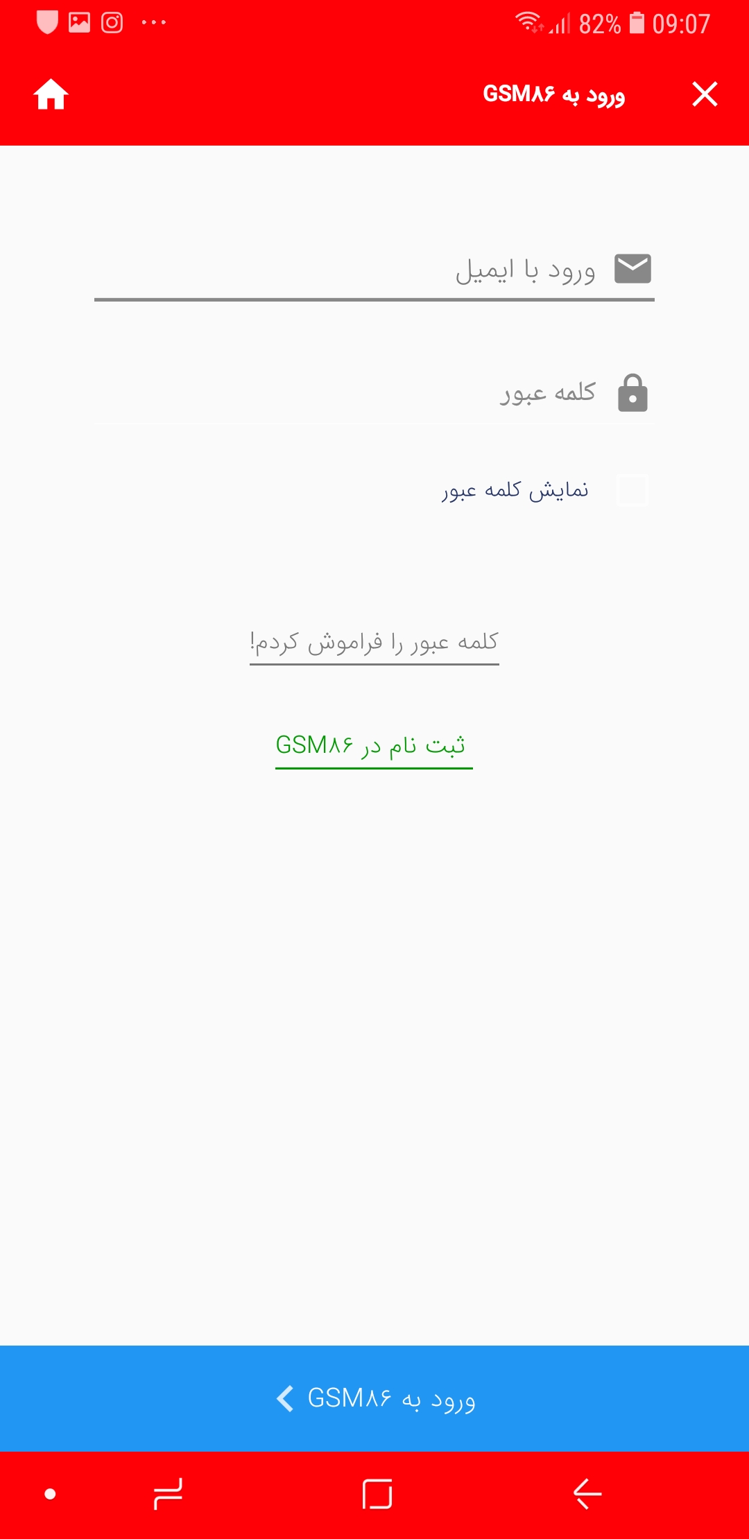 gsm86