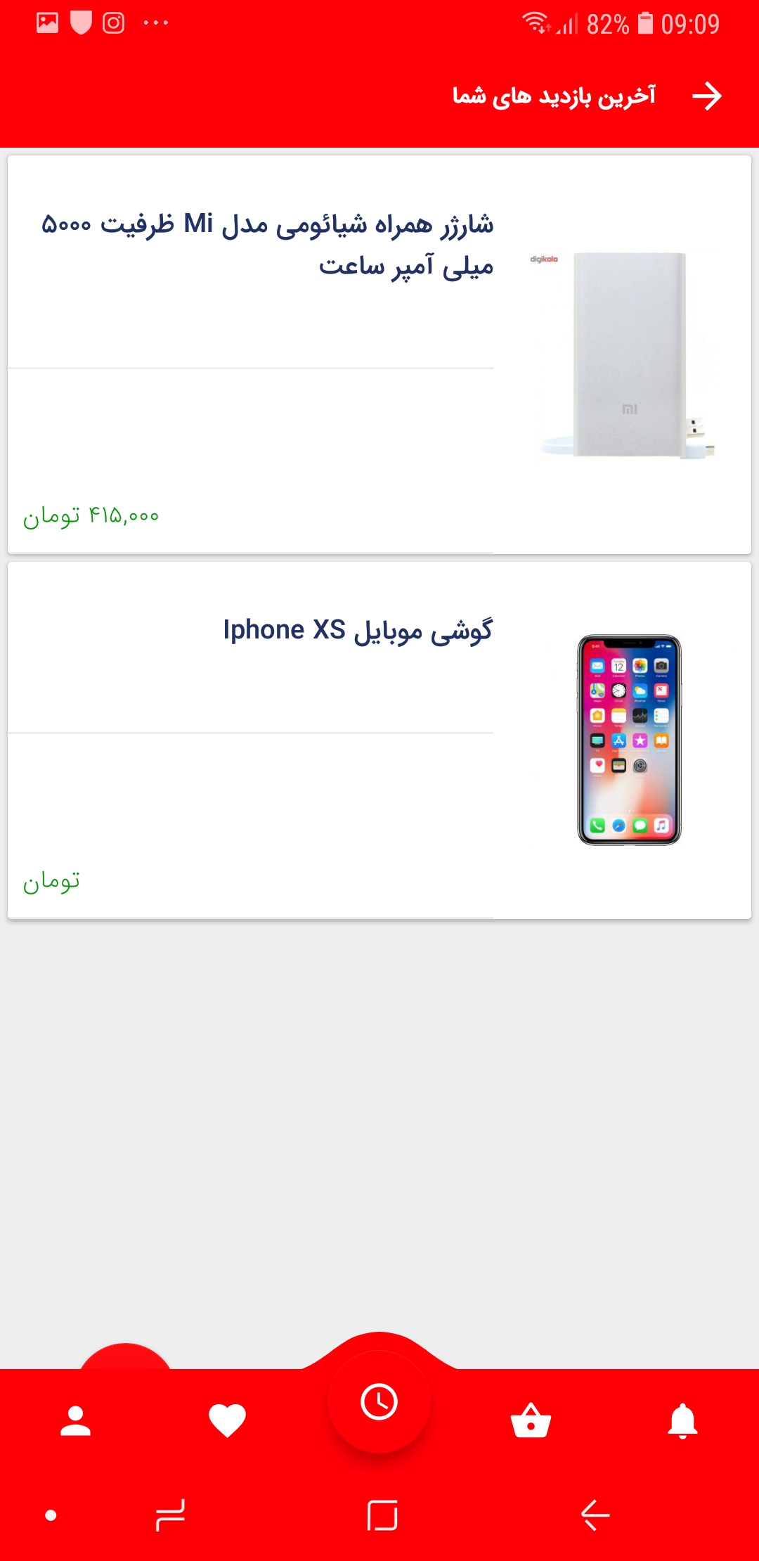 gsm86