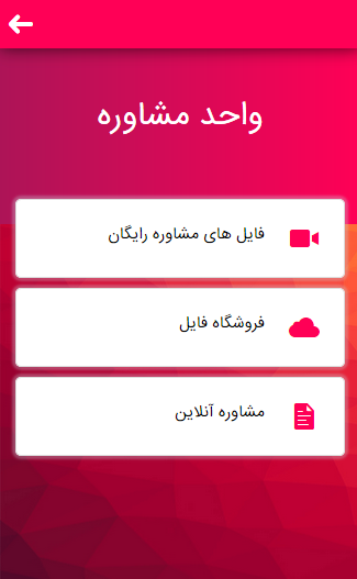 عربی کنکور
