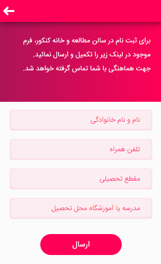 عربی کنکور