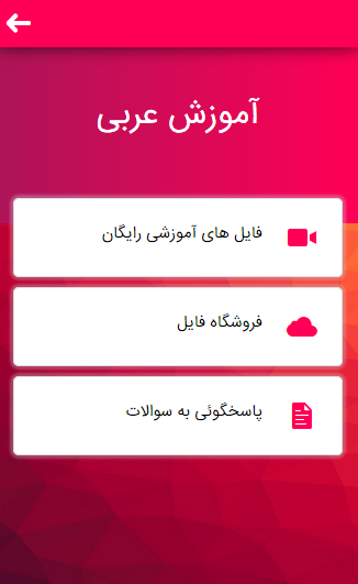 عربی کنکور
