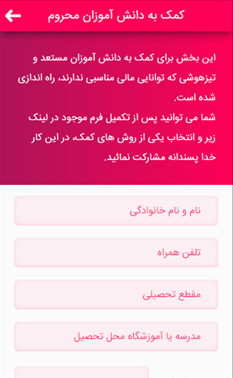 عربی کنکور