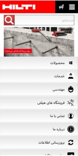 فروشگاه هیلتی