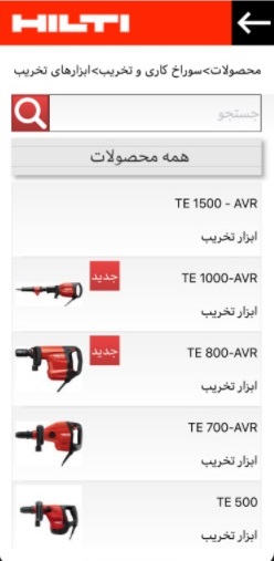 فروشگاه هیلتی