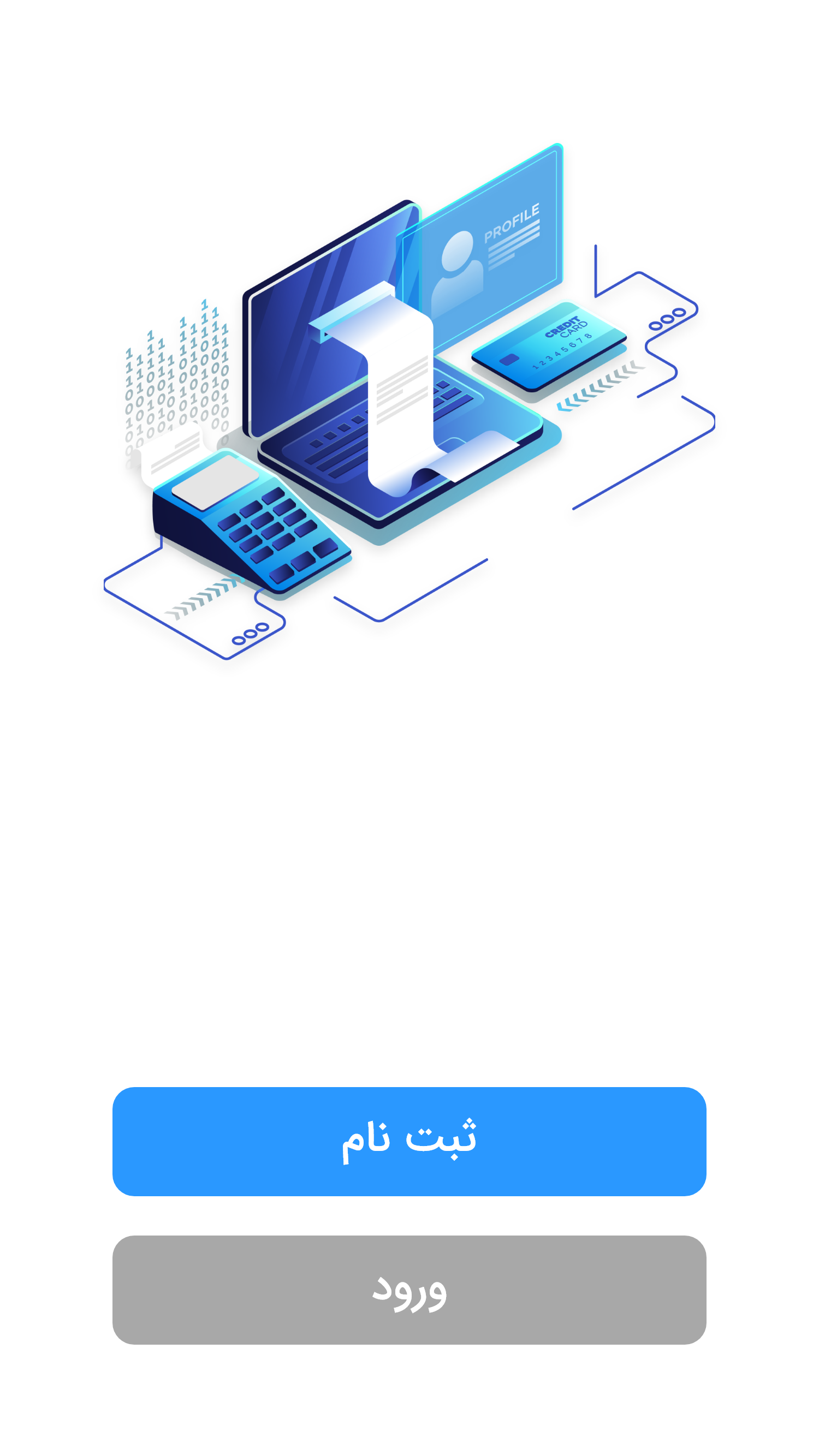 پی‌پینگ