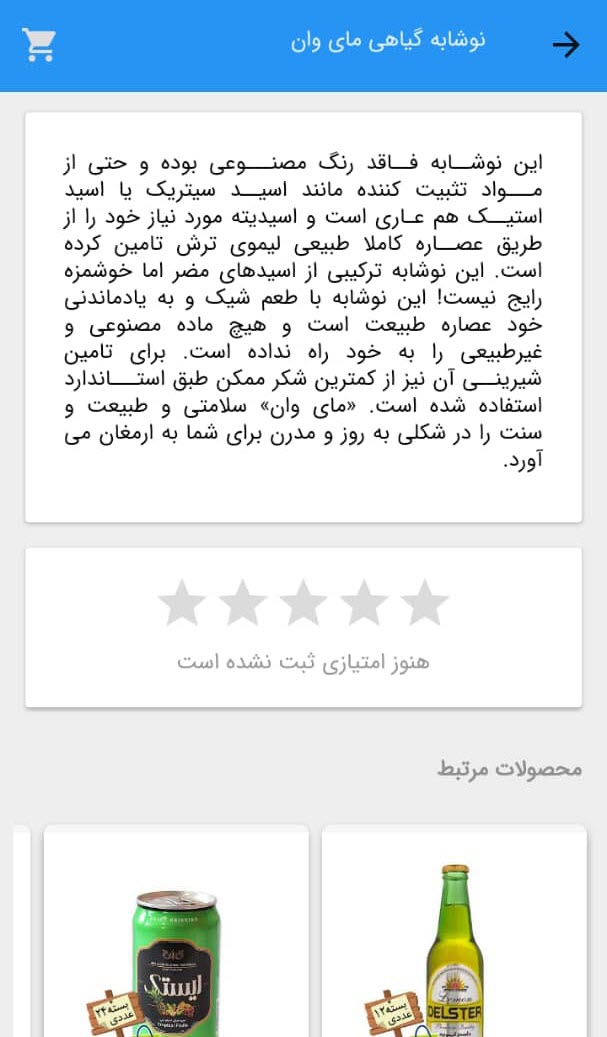 فروشگاه 20th