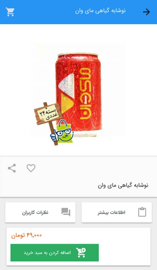 فروشگاه 20th