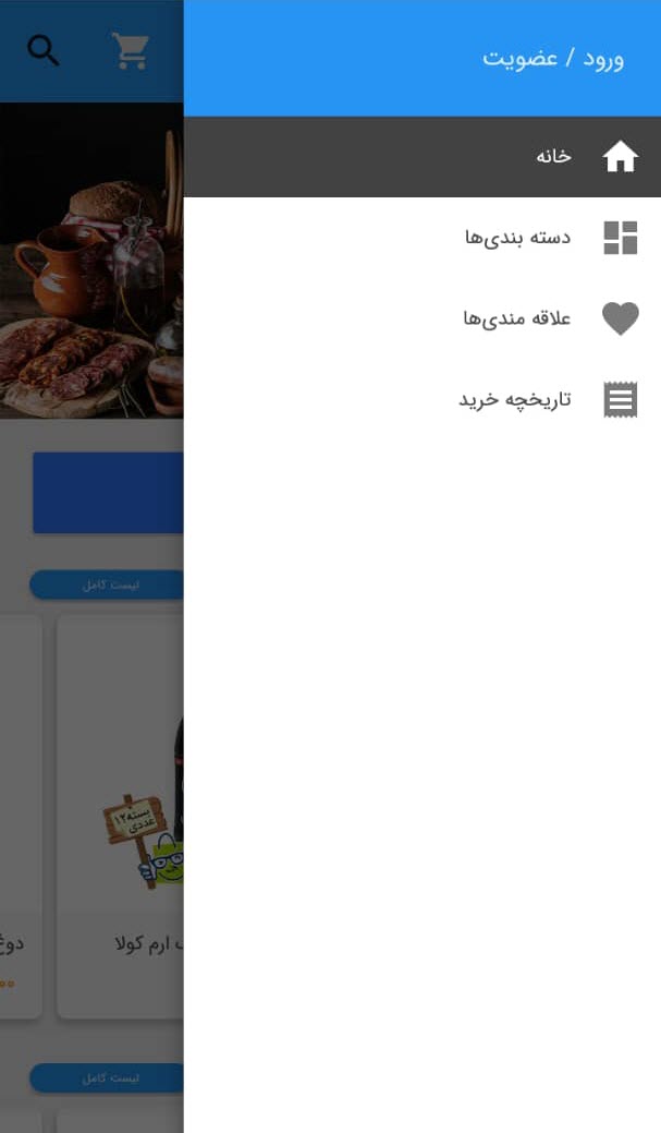 فروشگاه 20th