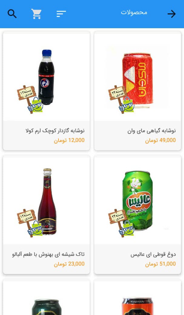 فروشگاه 20th
