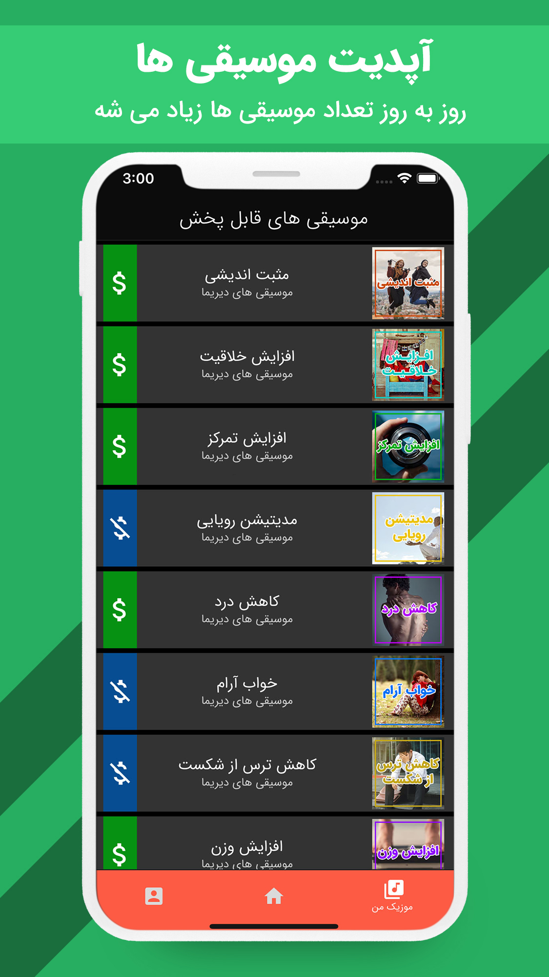 دیریما