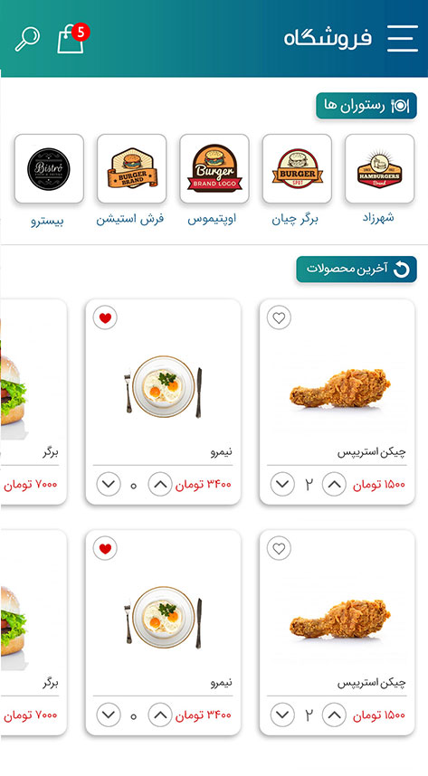 سِبِک